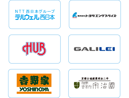 主要取引先・実績